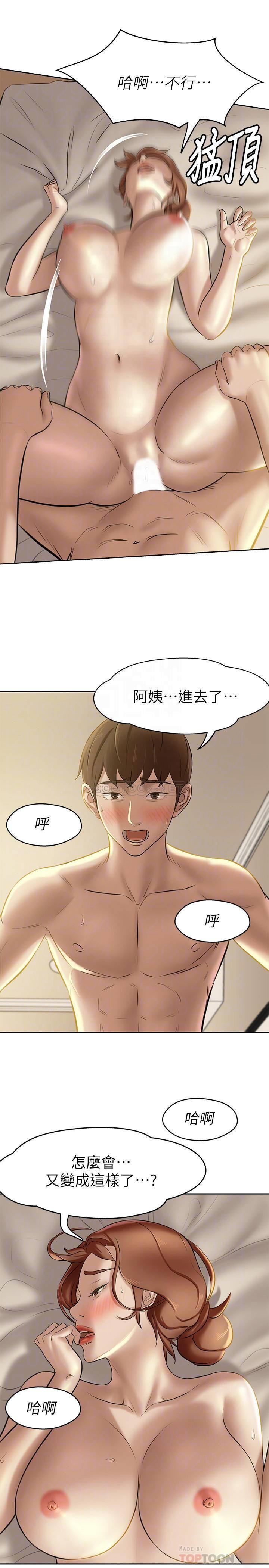 The image 09Ttcn04N9ReQuD in the comic Panty Note Raw - Chapter 10 - ManhwaXXL.com