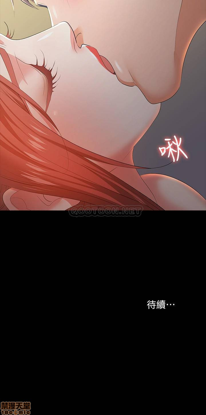 Watch image manhwa Change Wife Raw - Chapter 14 - 0CbIoskRdifxShb - ManhwaXX.net