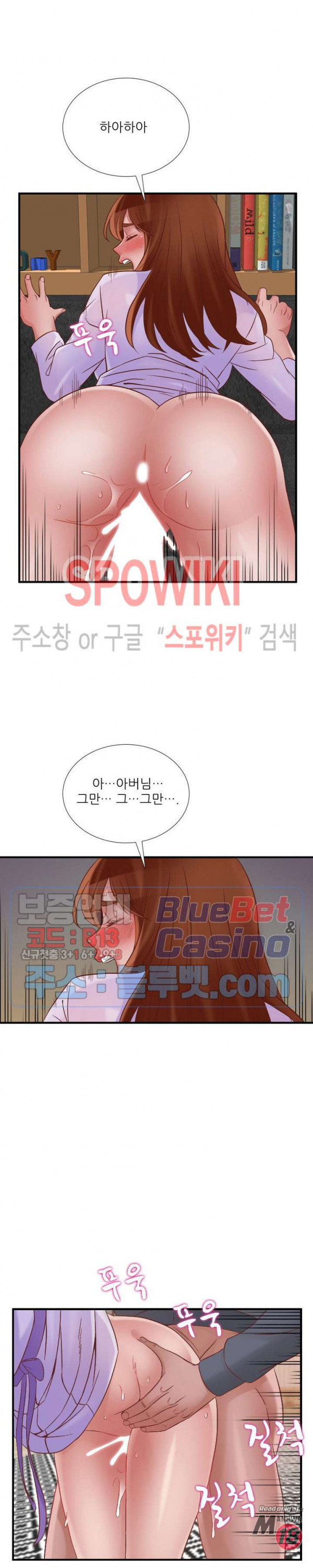 Watch image manhwa A List Daughter In Law Raw - Chapter 50 - 0MaSGYcFc5WfjtS - ManhwaXX.net