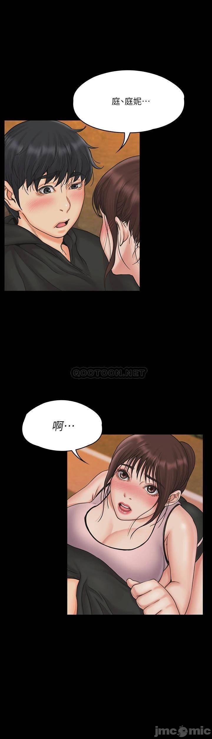 Watch image manhwa My Neighborhood Female Teacher Raw - Chapter 18 - 0N3FMDHYh4TNUQE - ManhwaXX.net