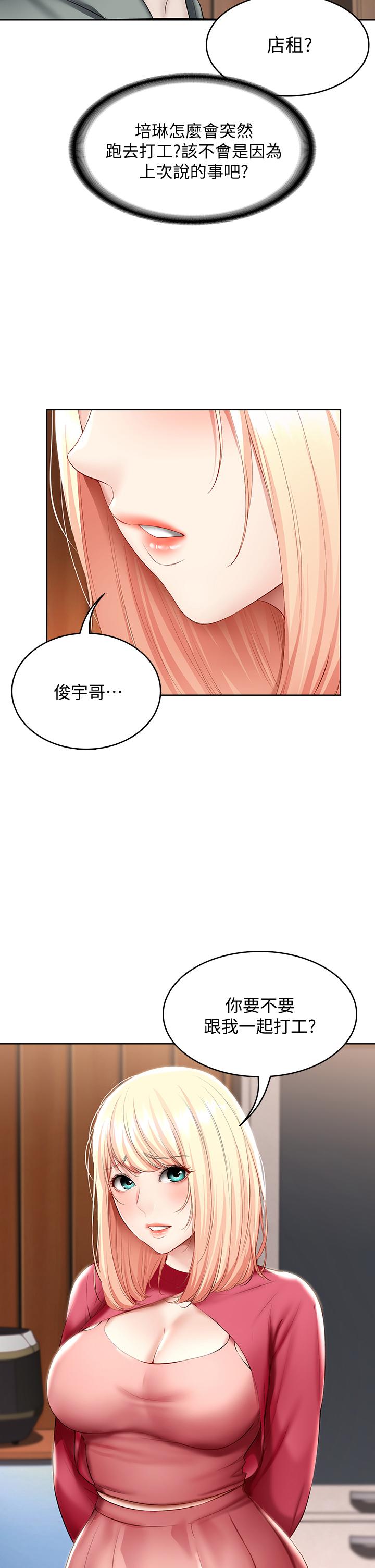 Watch image manhwa Boarding Diary Raw - Chapter 60 - 0WmdacXAb15pdMB - ManhwaXX.net