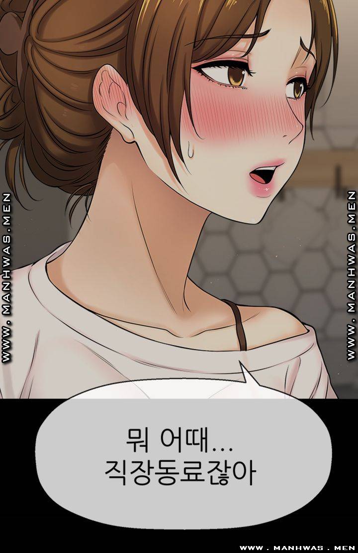 Watch image manhwa I Want To Know Her Raw - Chapter 08 - 0XnflPHnn35HIbT - ManhwaXX.net