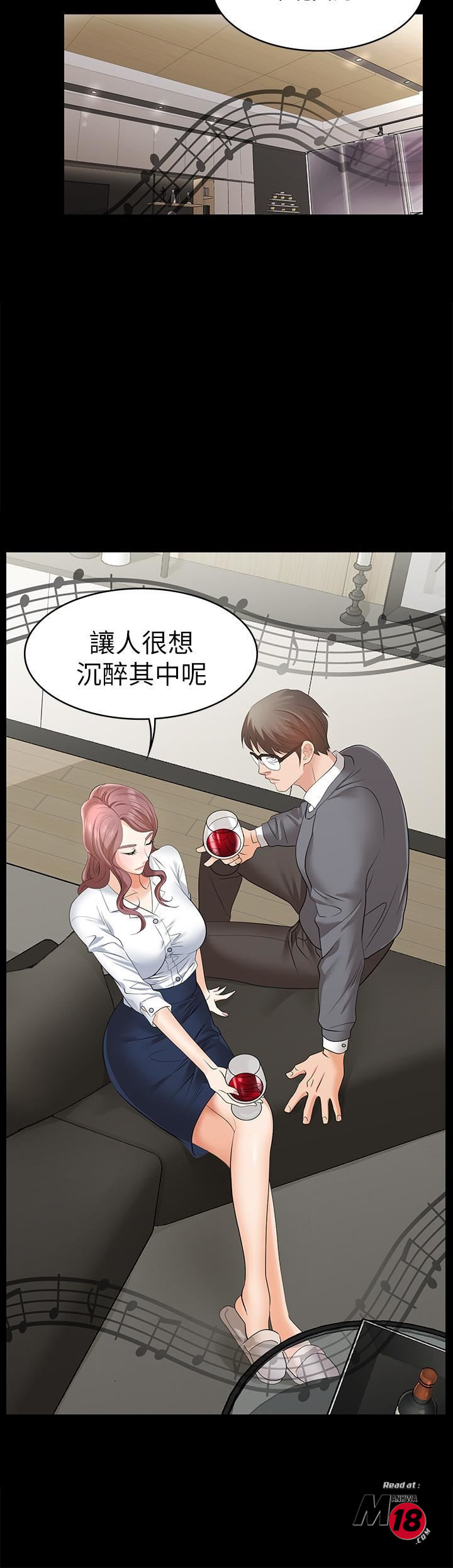 Watch image manhwa Change Wife Raw - Chapter 03 - 0afeKbNkPZGeWem - ManhwaXX.net