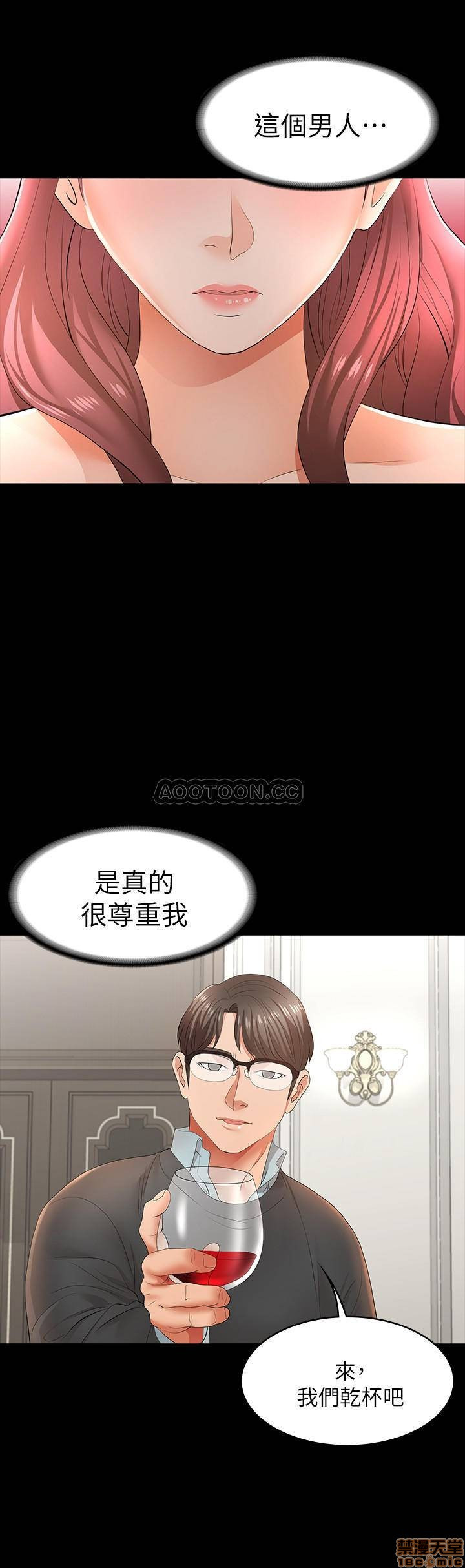 Watch image manhwa Change Wife Raw - Chapter 13 - 0dmvyCHcEEY8GT9 - ManhwaXX.net