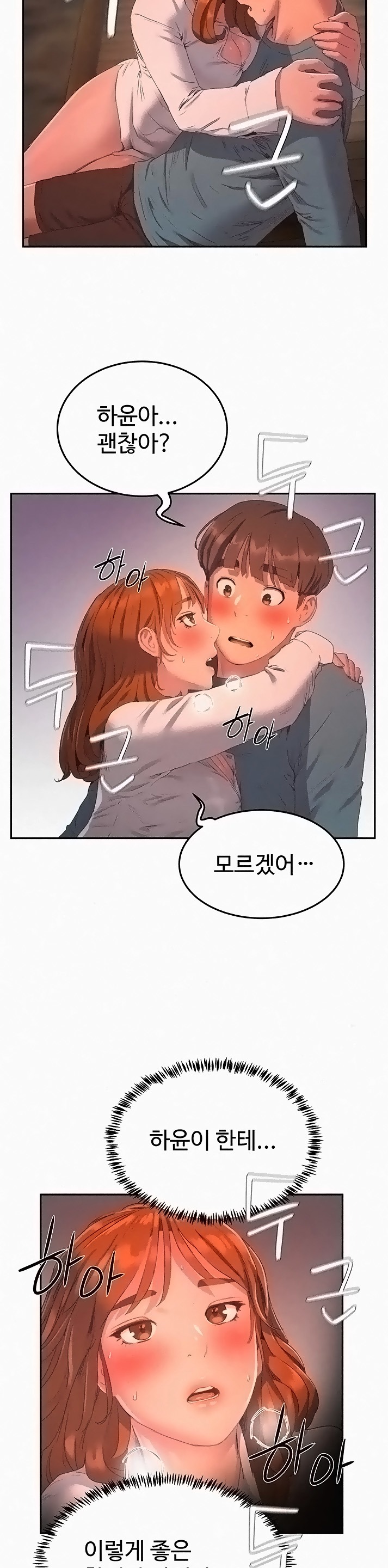 Watch image manhwa In The Summer Raw - Chapter 09 - 0faqUxicA8MDUqt - ManhwaXX.net