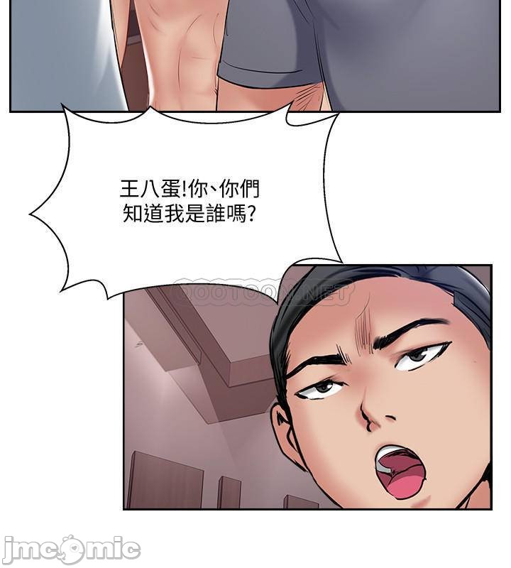 The image Matching Manhwa Raw - Chapter 50 - 0sMUpr4VOdbl7BA - ManhwaManga.io