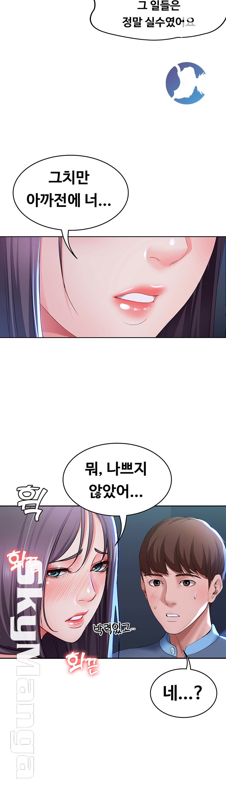 Watch image manhwa Boarding Diary Raw - Chapter 22 - 0w5W0ruLBYbpZsF - ManhwaXX.net