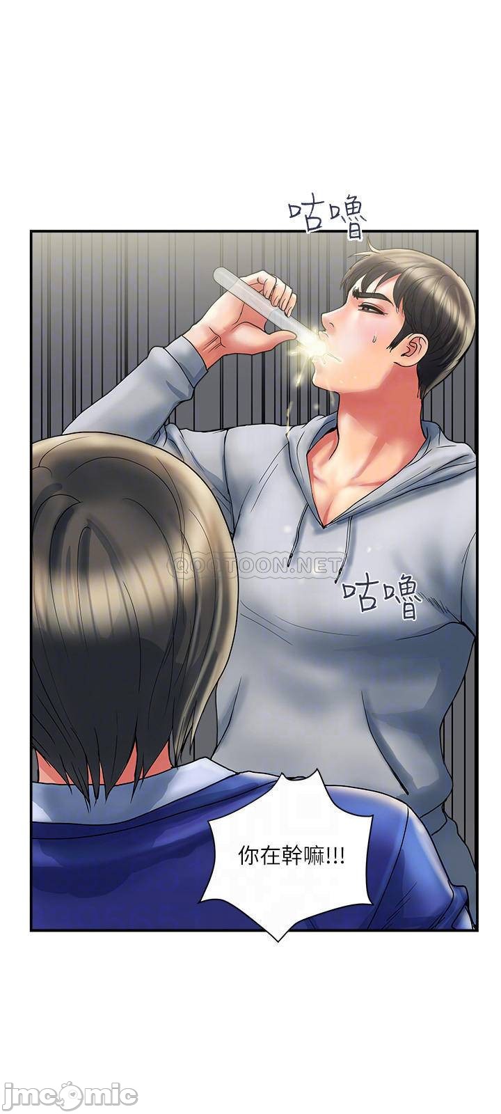 Watch image manhwa Pheromones Raw - Chapter 12 - 0wE3fohDz3p2vZE - ManhwaXX.net