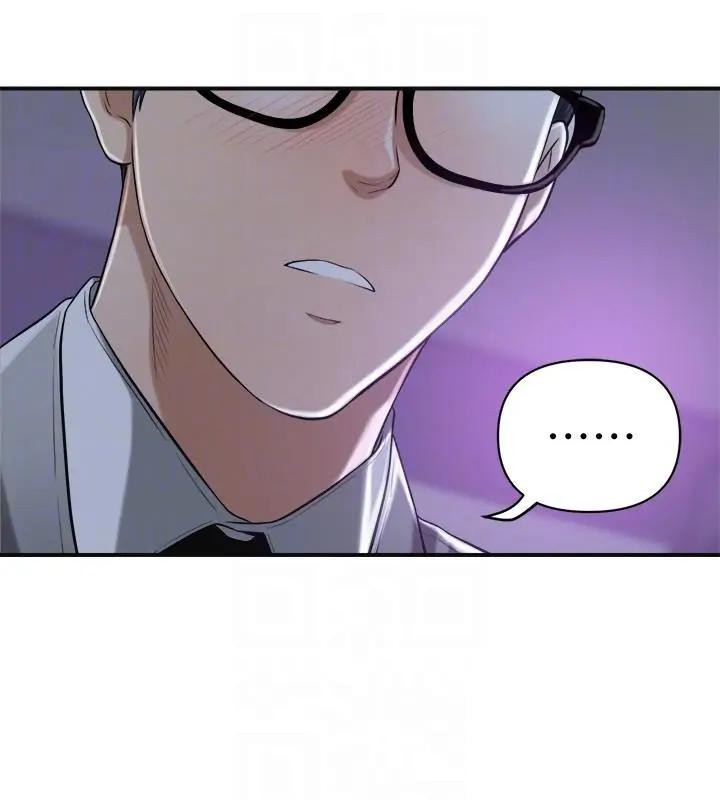 Watch image manhwa Craving - Chapter 21 - 0x0YoIBnS1VZoBr - ManhwaXX.net