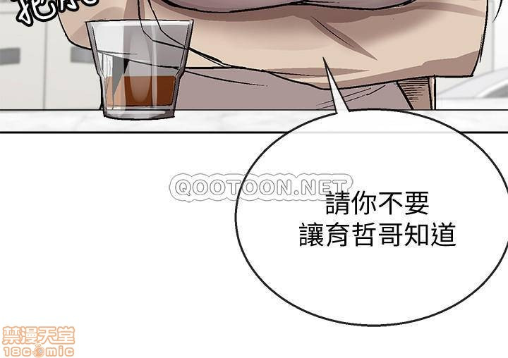 Watch image manhwa Floor Noise Raw - Chapter 01 - 0zXQoGK1PSnTWsP - ManhwaXX.net