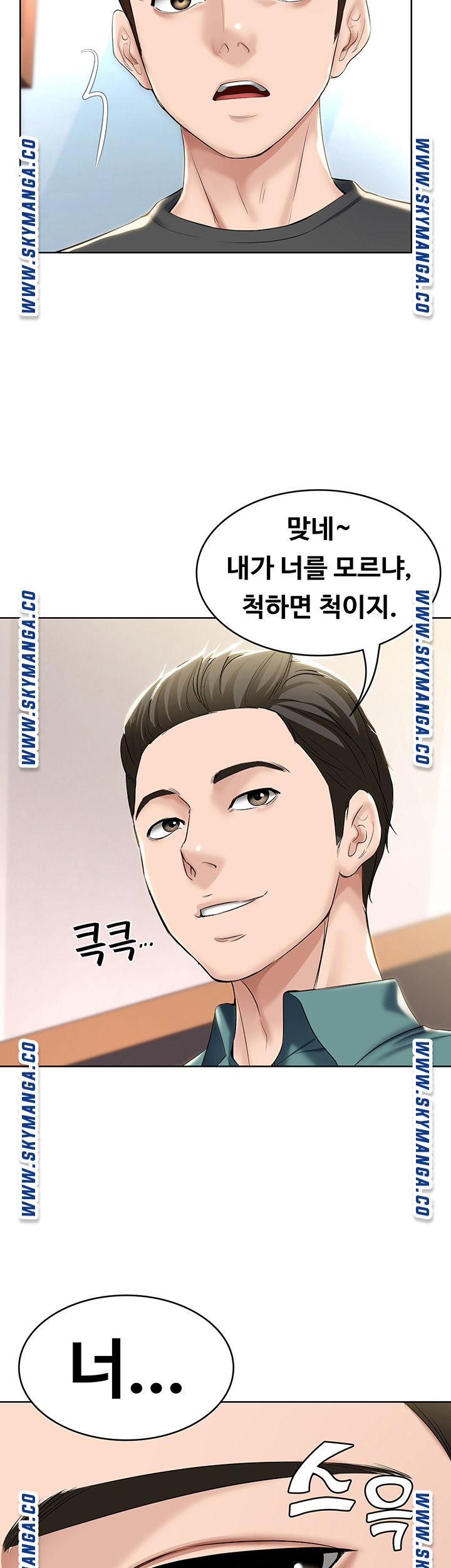 Watch image manhwa Boarding Diary Raw - Chapter 40 - 0zihpbiB8J2eV36 - ManhwaXX.net