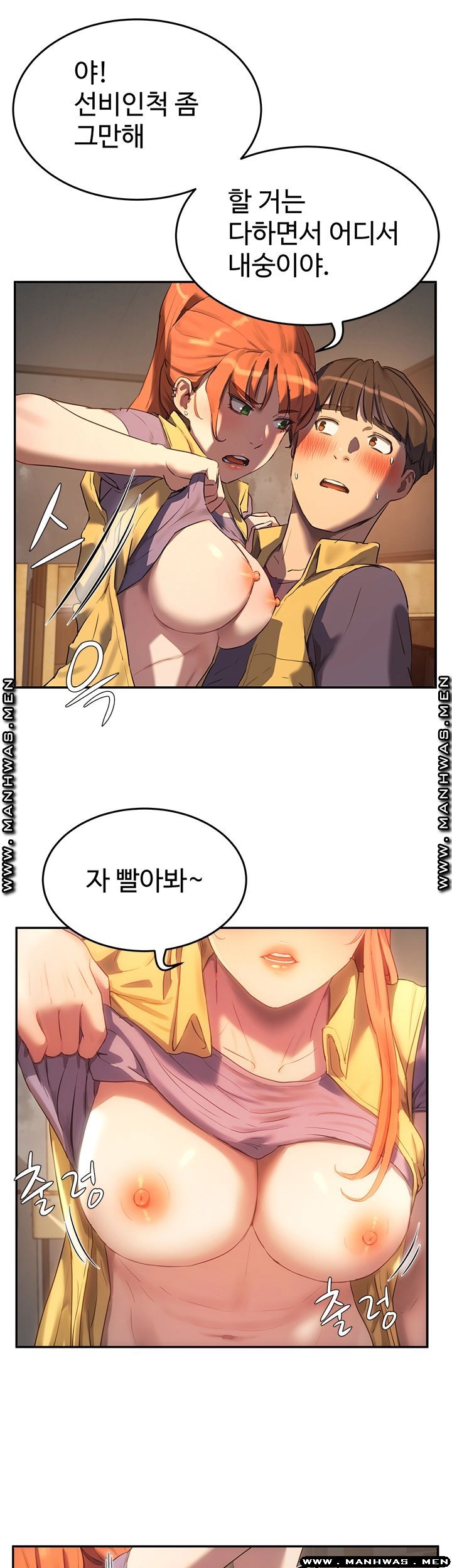 The image 12pvUwoSFlE0Ouv in the comic In The Summer Raw - Chapter 06 - ManhwaXXL.com
