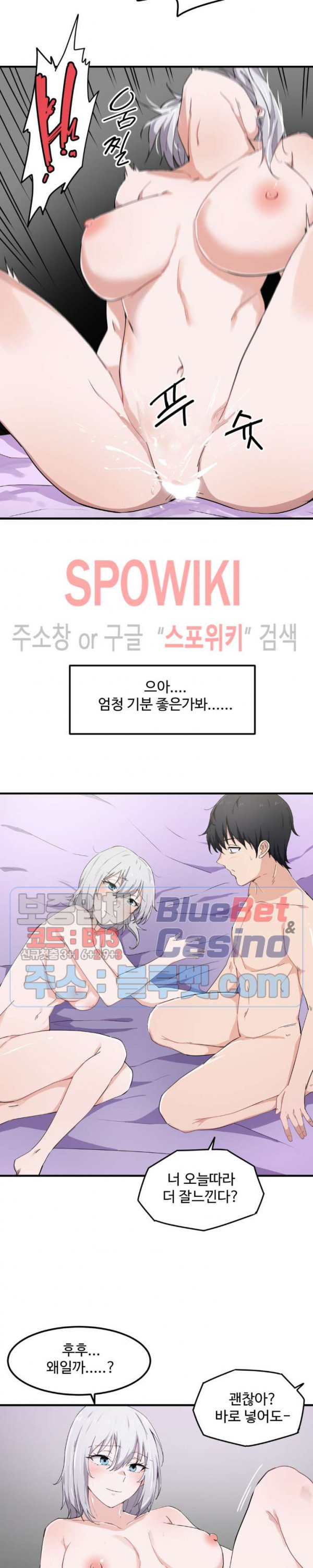 Watch image manhwa I Want To Become A Daughter Thief Raw - Chapter 14 - 14pHXtqTSlz4sc6 - ManhwaXX.net