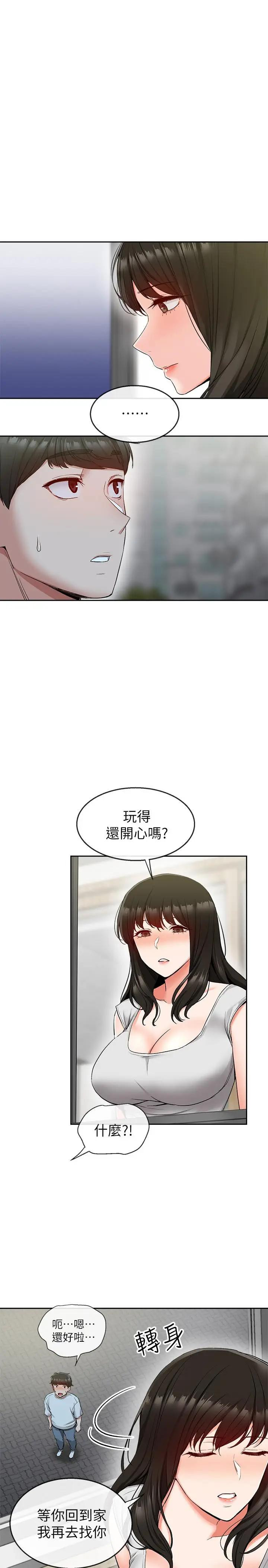 Watch image manhwa Floor Noise Raw - Chapter 15 - 17kyVzVi13gN9WO - ManhwaXX.net