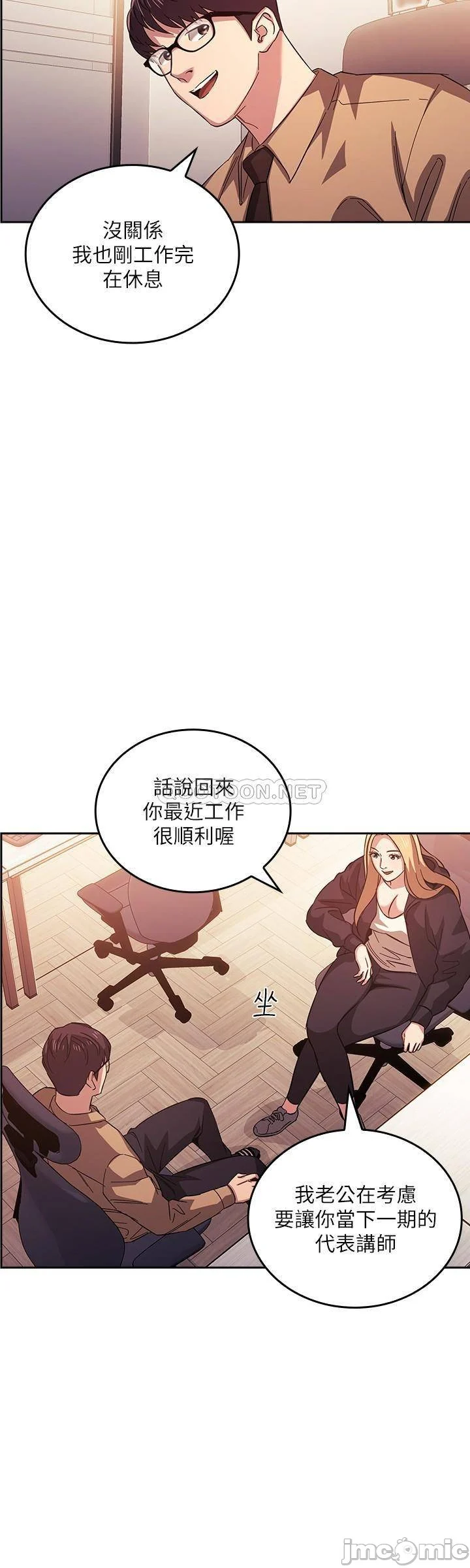 Watch image manhwa Mother Hunting Raw - Chapter 36 - 1Bjdel3Aus9gwgb - ManhwaXX.net