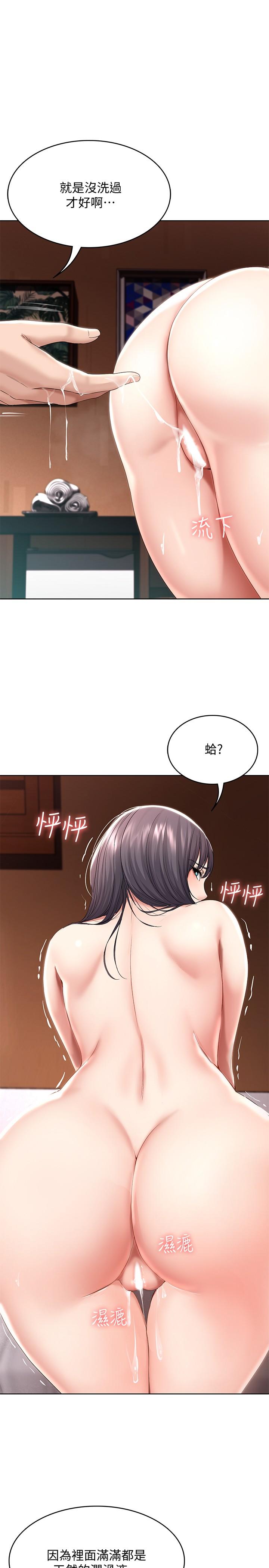 Watch image manhwa Boarding Diary Raw - Chapter 50 - 1C4rRmTBiU6nBvI - ManhwaXX.net