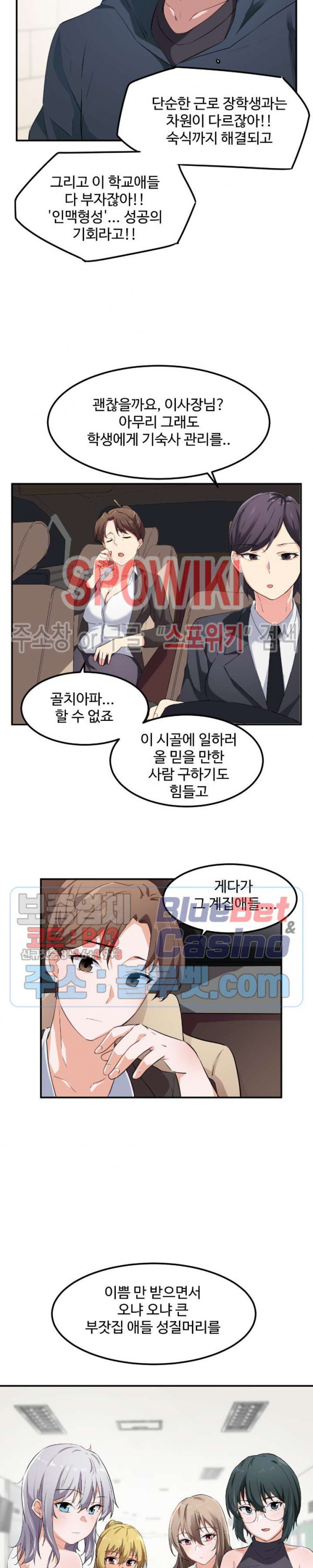 Read manga I Want To Become A Daughter Thief Raw - Chapter 07 - 1DzAldnekjYRttD - ManhwaXXL.com