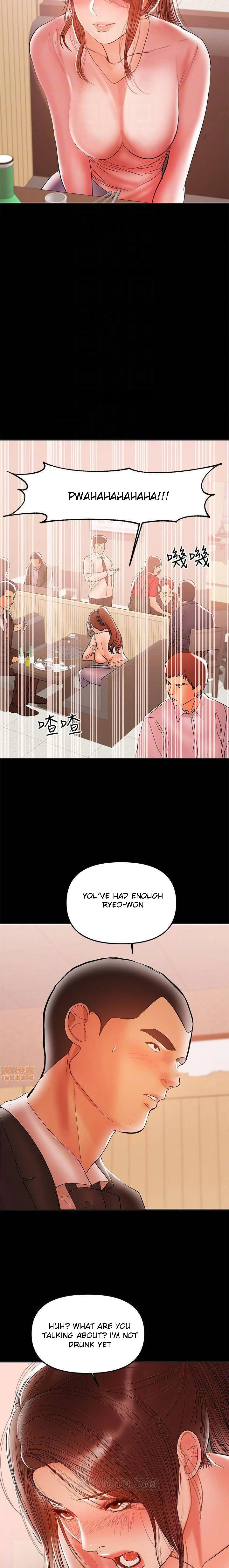 Watch image manhwa A Baby's Nest - Chapter 28 - 1DzXAo69rGUlVal - ManhwaXX.net