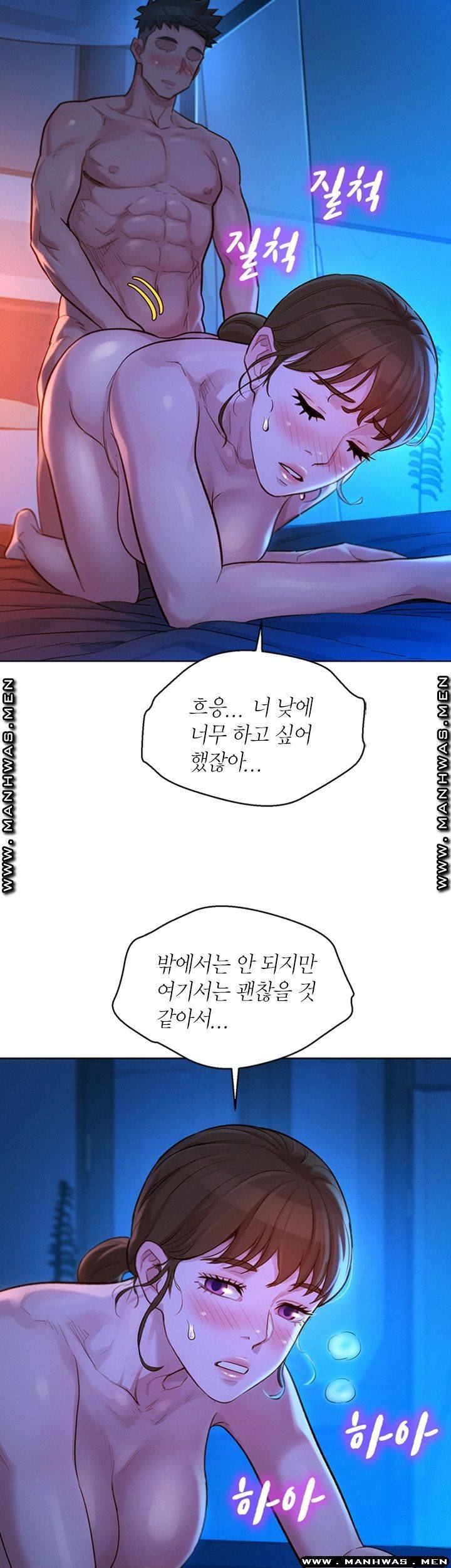 Watch image manhwa Sister Neighbors Raw - Chapter 126 - 1FlBZ6DhTFxhFbz - ManhwaXX.net