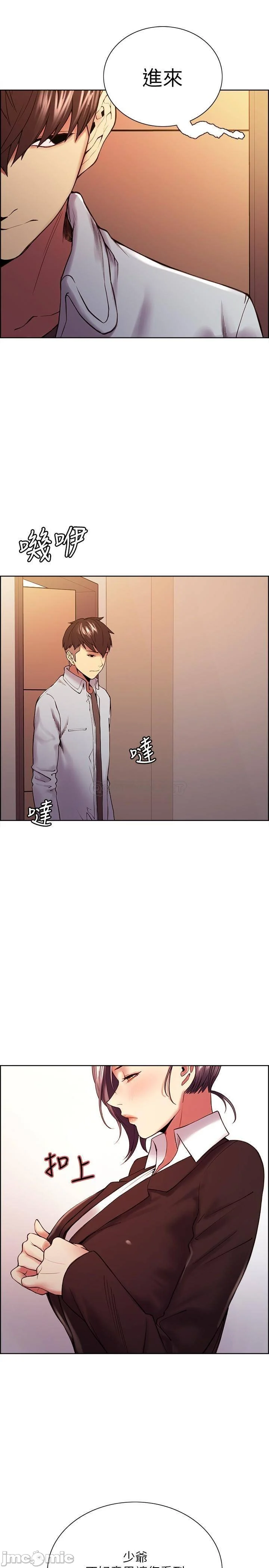 Watch image manhwa The Runaway Family Raw - Chapter 51 - 1KCA3ck3rROL57E - ManhwaXX.net