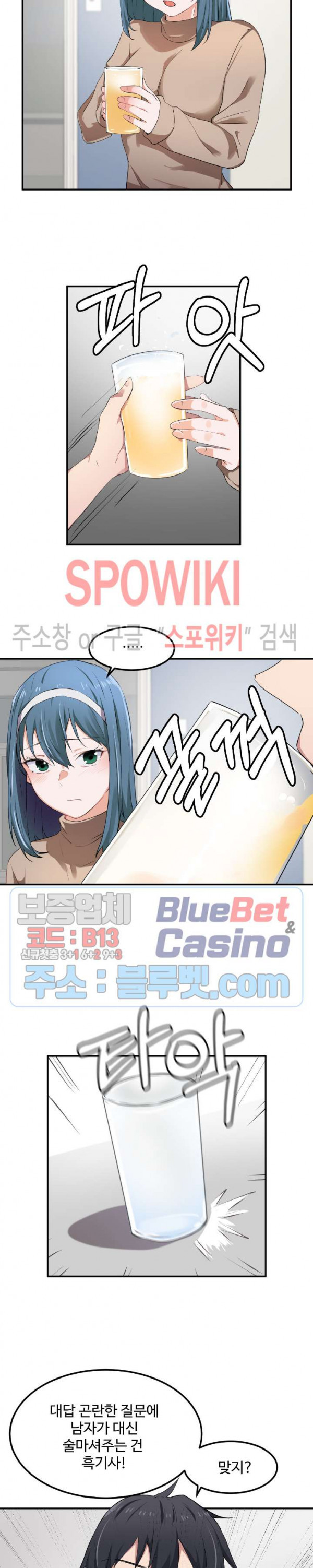 Watch image manhwa I Want To Become A Daughter Thief Raw - Chapter 08 - 1KTFxKkO8Lu16MG - ManhwaXX.net