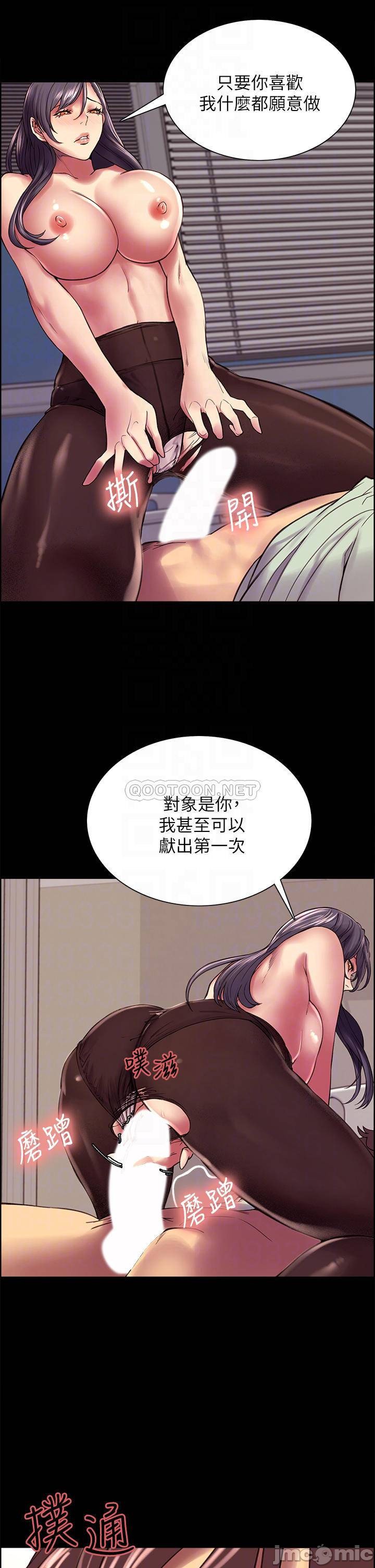 Watch image manhwa The Runaway Family Raw - Chapter 54 - 1LkCyXROIfInzJ5 - ManhwaXX.net