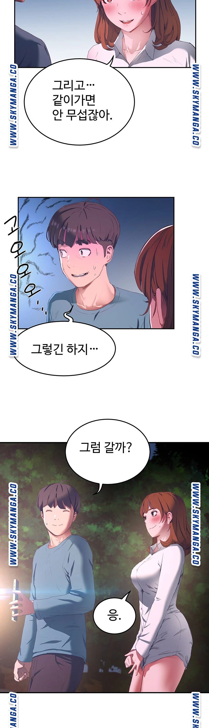 The image 1MC9u5azmP5yJMy in the comic In The Summer Raw - Chapter 08 - ManhwaXXL.com