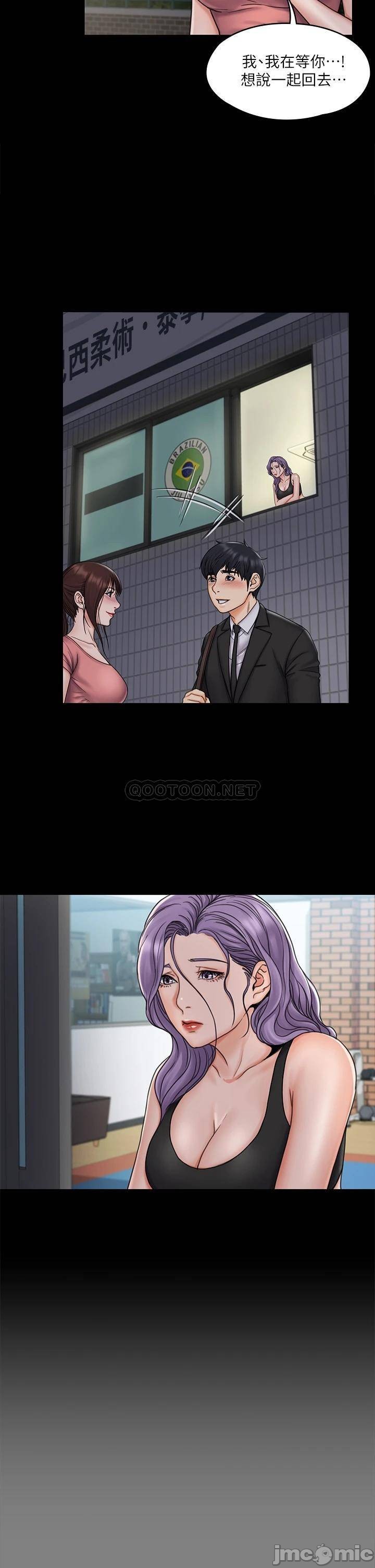 Watch image manhwa My Neighborhood Female Teacher Raw - Chapter 19 - 1PHg72RK5dOPL3P - ManhwaXX.net