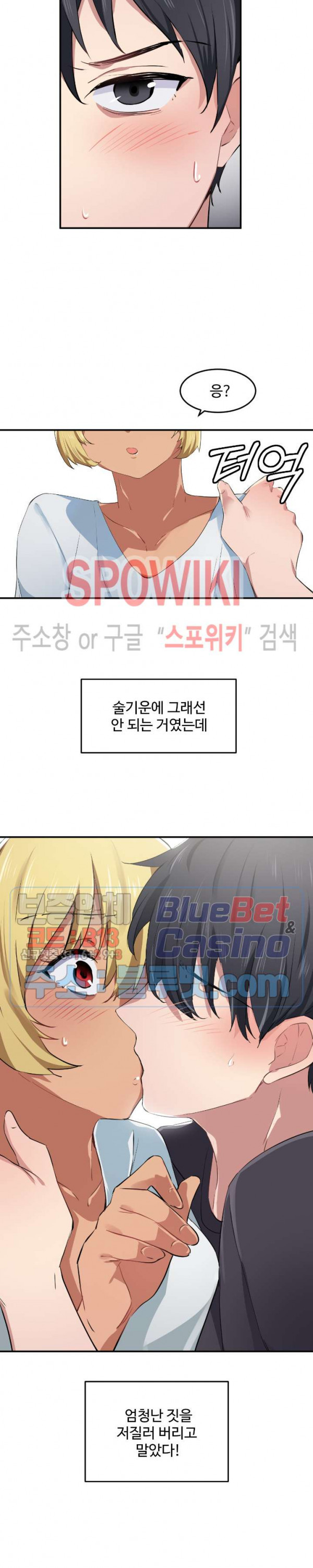 Watch image manhwa I Want To Become A Daughter Thief Raw - Chapter 08 - 1RuvArMTEGz4POE - ManhwaXX.net