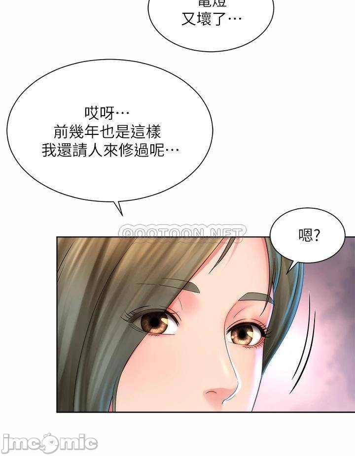 Watch image manhwa Beach Goddess Raw - Chapter 35 - 1UffE3RtKKoPrro - ManhwaXX.net