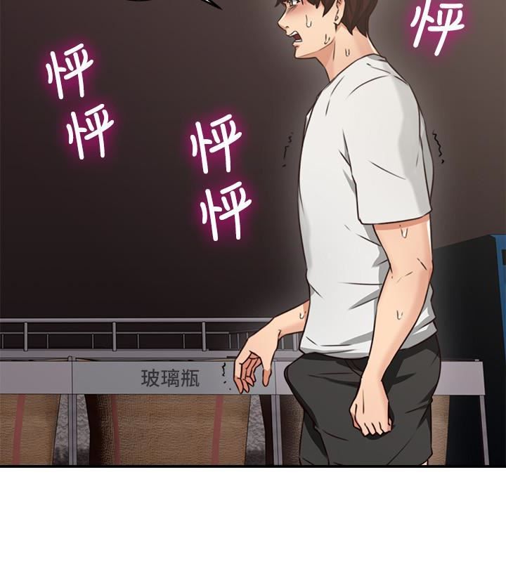 Watch image manhwa Soothe Me - Chapter 06 - 1XRqmwJELE06cUP - ManhwaXX.net