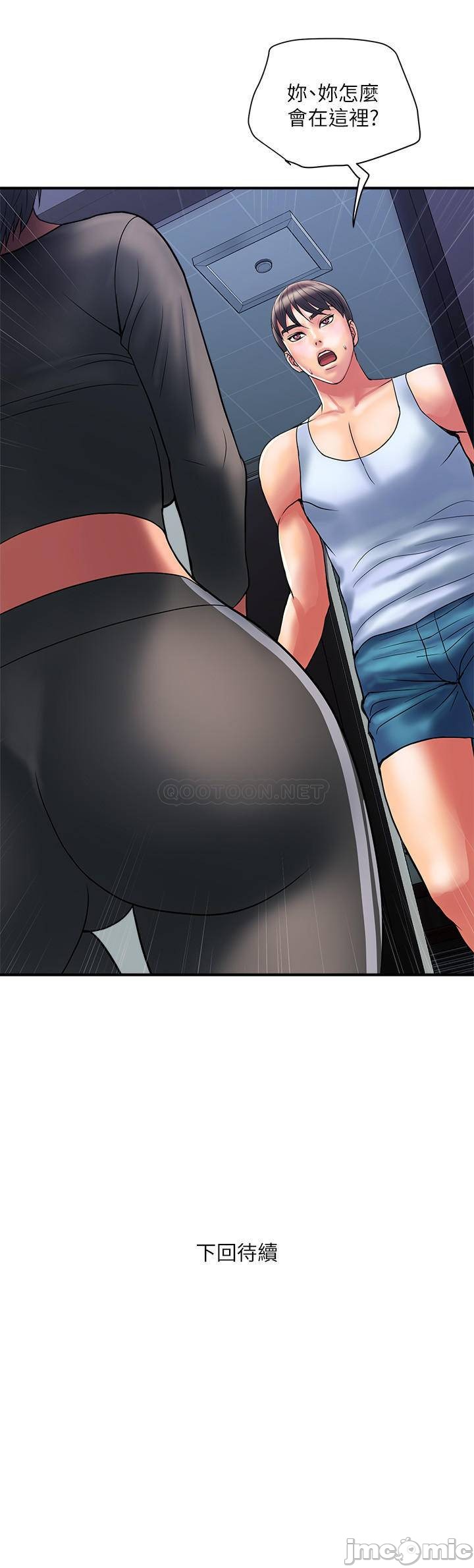 Watch image manhwa Pheromones Raw - Chapter 14 - 1ekjS6Hkg2gYYHd - ManhwaXX.net