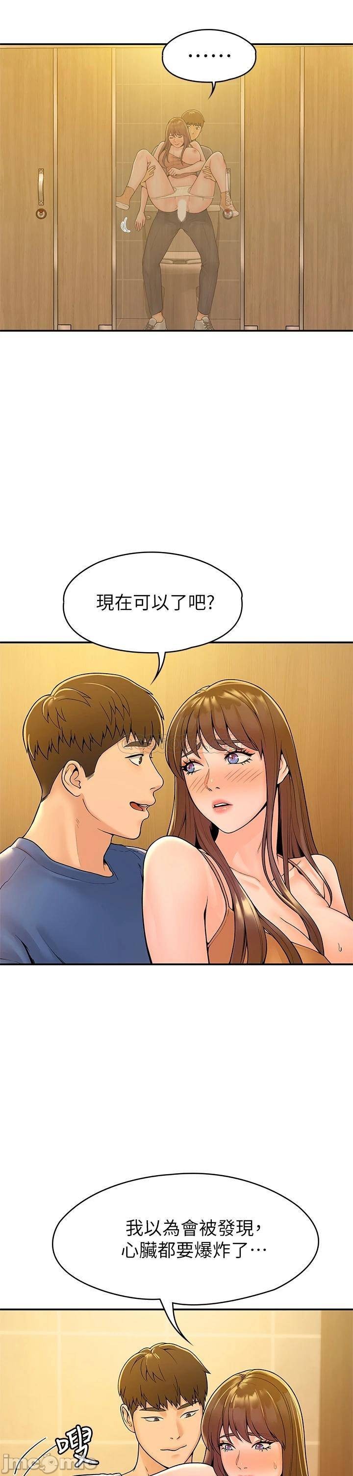 Watch image manhwa Campus Today Raw - Chapter 39 - 1fi2VDCE54jBMi1 - ManhwaXX.net