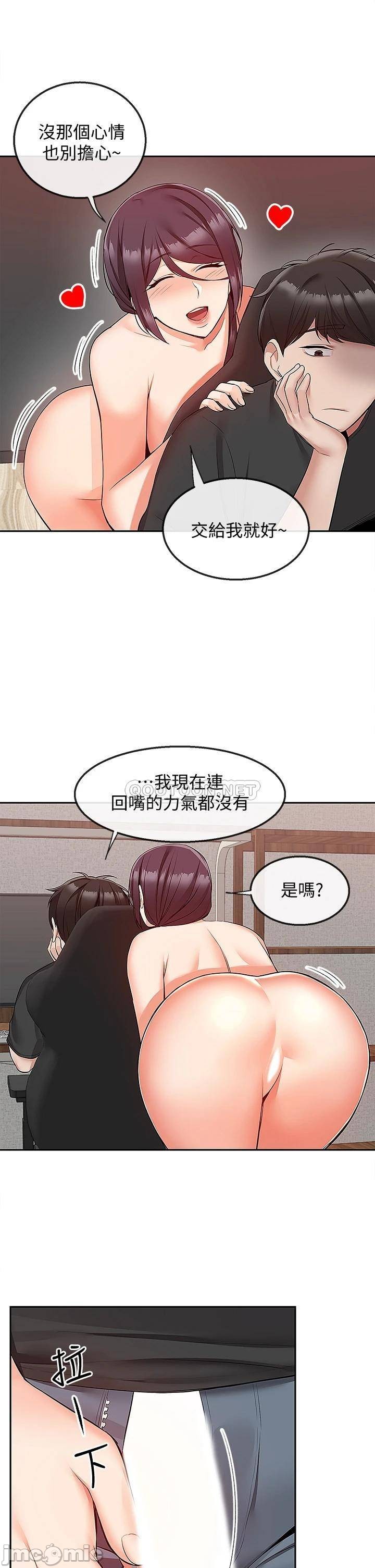 Watch image manhwa Floor Noise Raw - Chapter 54 - 1hBwsgRgFLhYHk6 - ManhwaXX.net