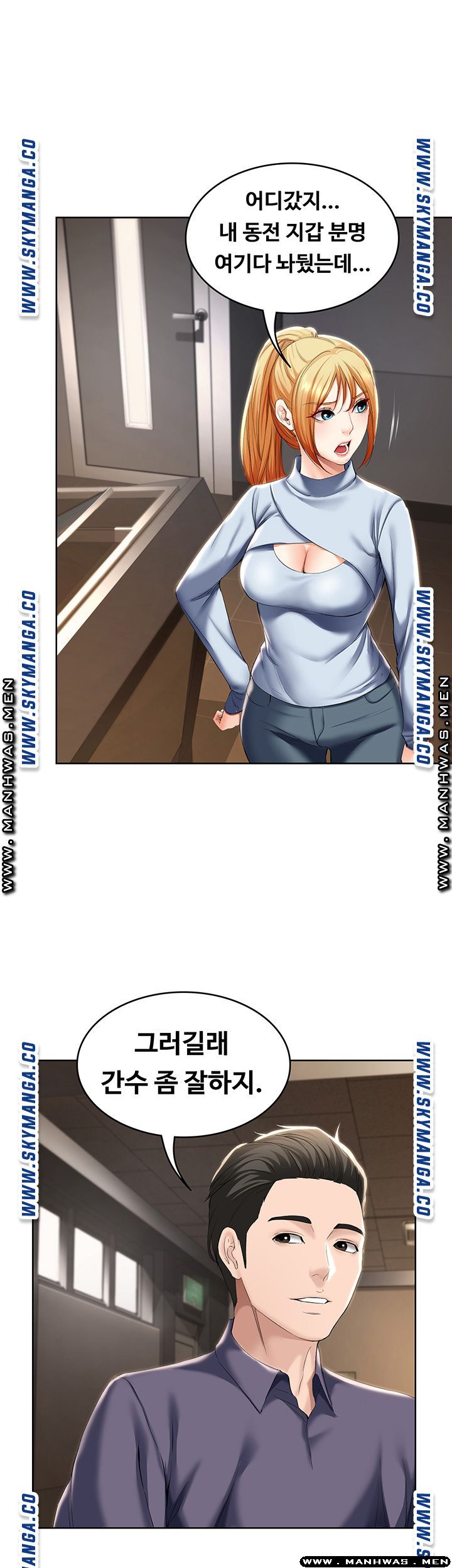 Watch image manhwa Boarding Diary Raw - Chapter 32 - 1jmsi3dMVj4KUdM - ManhwaXX.net