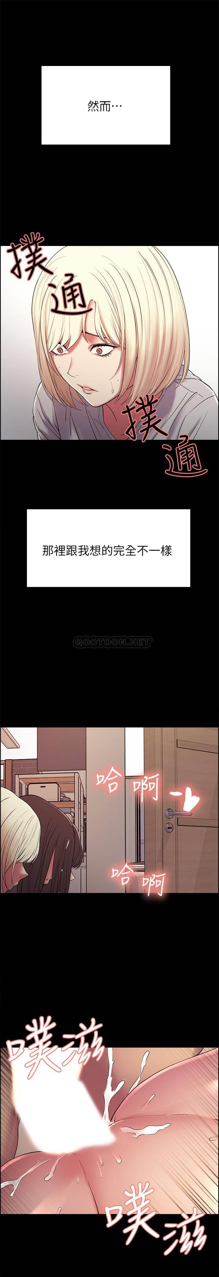 Watch image manhwa The Runaway Family Raw - Chapter 16 - 1plSIv73mDYhVMf - ManhwaXX.net