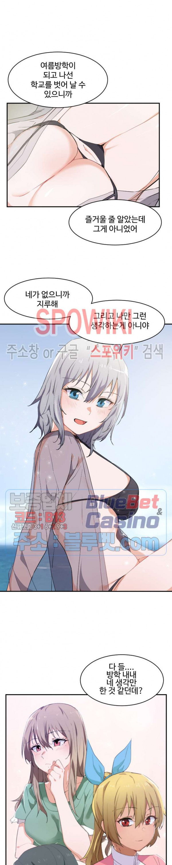 Read manga I Want To Become A Daughter Thief Raw - Chapter 02 - 1weNfvukitPiw9Y - ManhwaXXL.com