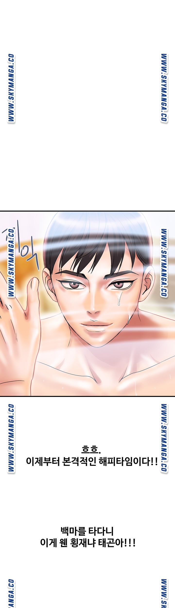 Watch image manhwa Pheromones Raw - Chapter 09 - 22CqVHkU292xPkn - ManhwaXX.net