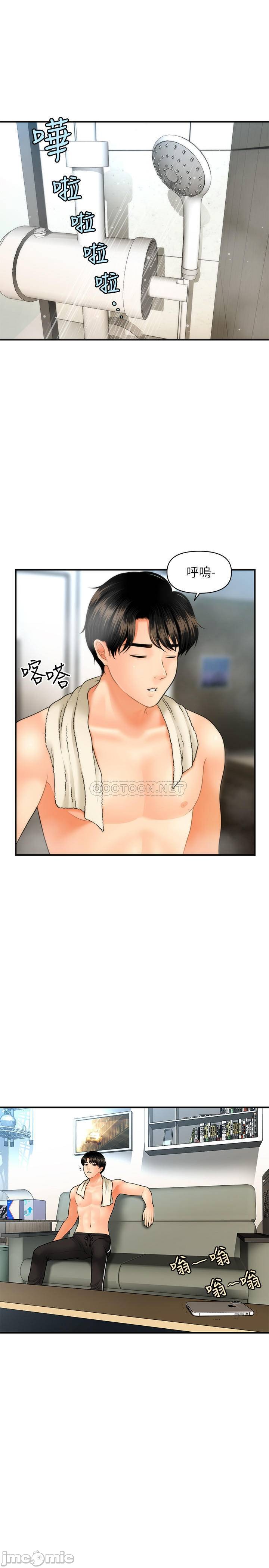 Watch image manhwa Perfect Girl Raw - Chapter 27 - 291ncoWZOsHb41L - ManhwaXX.net