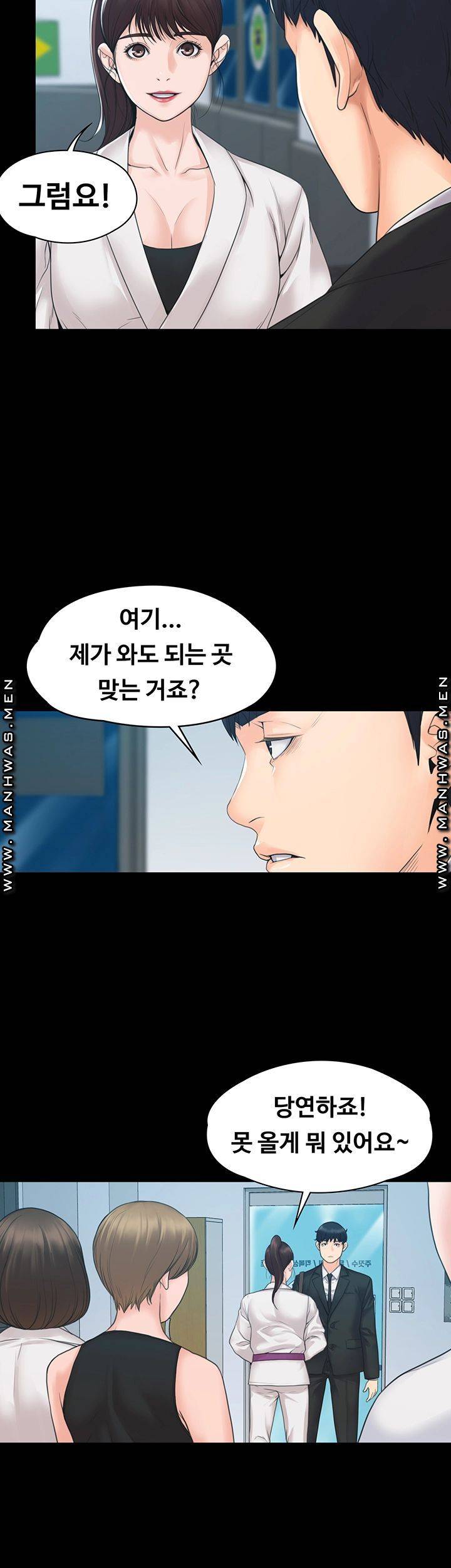 Watch image manhwa My Neighborhood Female Teacher Raw - Chapter 03 - 29QH6WoxBKf3g89 - ManhwaXX.net