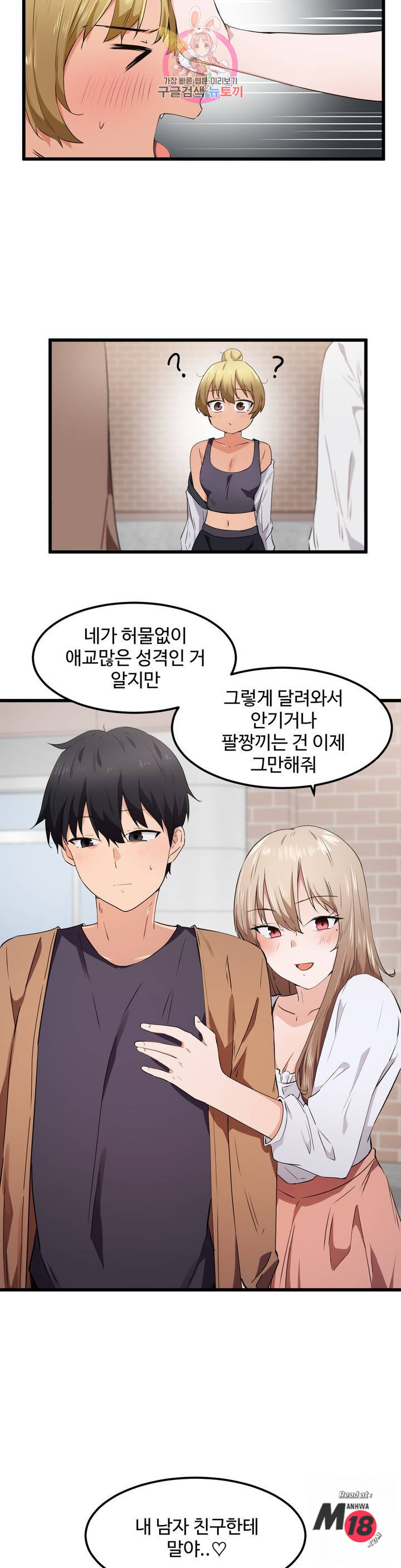 Watch image manhwa I Want To Become A Daughter Thief Raw - Chapter 28 - 2B78EoKghmVVB25 - ManhwaXX.net