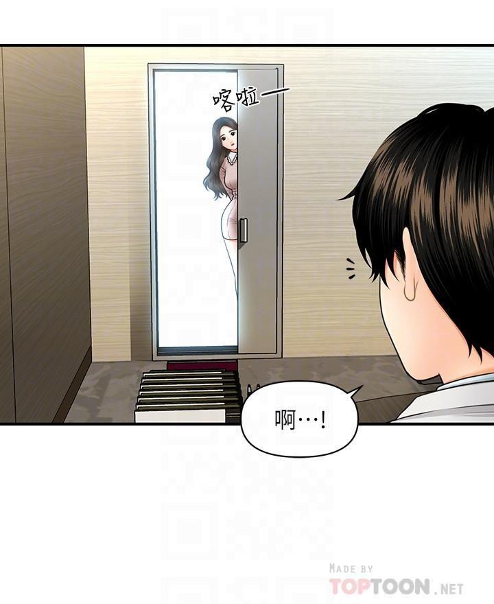 Read manga Perfect Girl Raw - Chapter 13 - 2CGlAleSDo3s7cW - ManhwaXXL.com