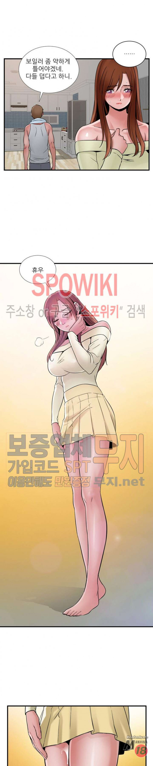 Read manga A List Daughter In Law Raw - Chapter 39 - 2IOGJnHG0rQEanJ - ManhwaXXL.com