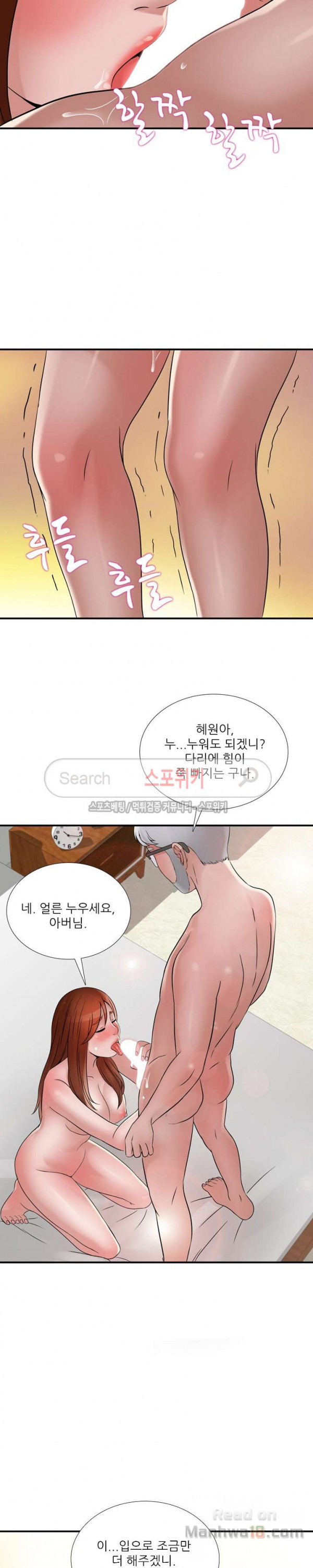 Watch image manhwa A List Daughter In Law Raw - Chapter 27 - 2Q0lPUJdkYnhntO - ManhwaXX.net