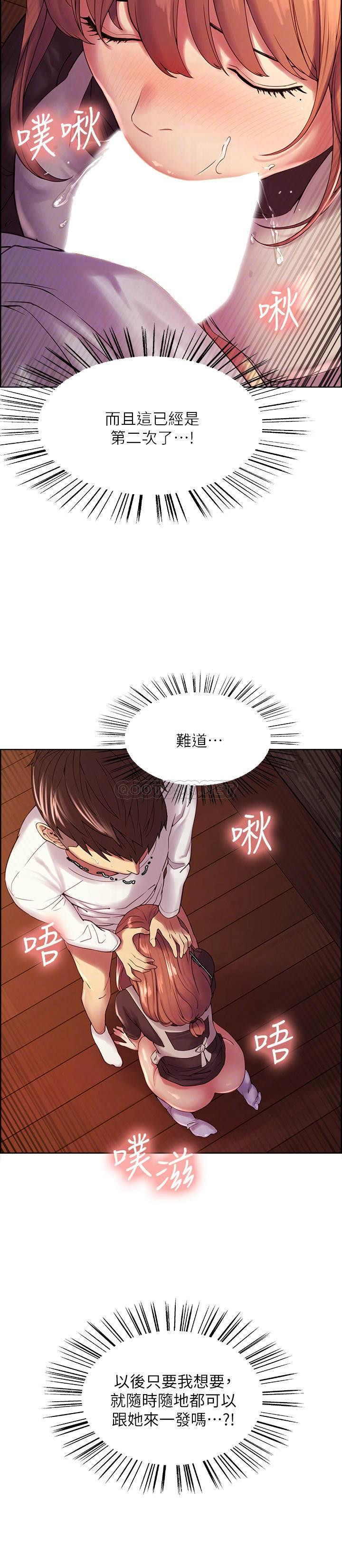 Watch image manhwa The Runaway Family Raw - Chapter 23 - 2QF3DGD6U7AiZSn - ManhwaXX.net