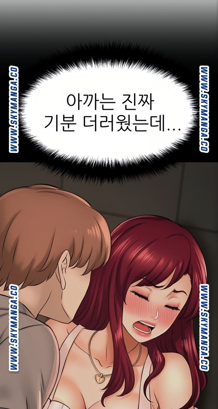 Watch image manhwa I Want To Know Her Raw - Chapter 21 - 2QcfhhfDa90sxTX - ManhwaXX.net