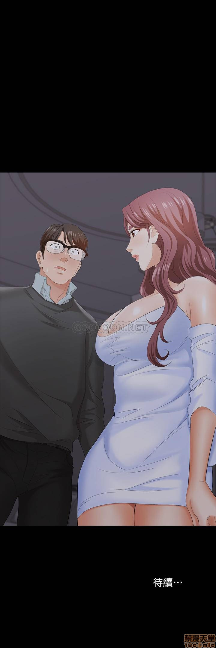 Read manga Change Wife Raw - Chapter 15 - 2Sa4SsCtOXXH02l - ManhwaXXL.com