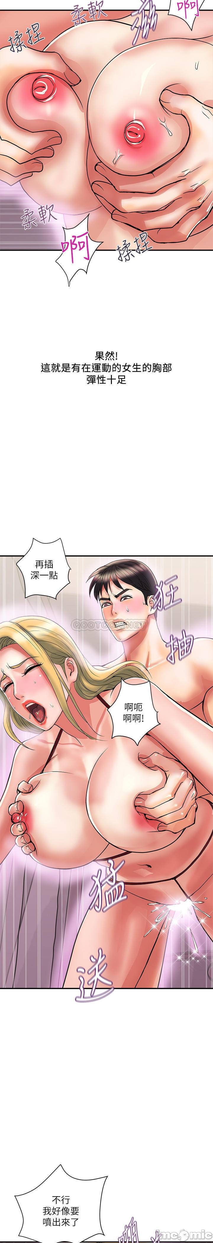 Watch image manhwa Pheromones Raw - Chapter 14 - 2Sy0EppiueSMf1G - ManhwaXX.net