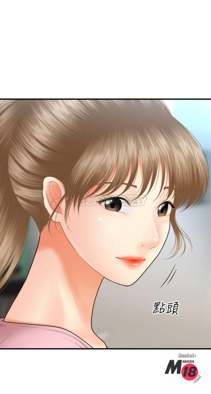 Read manga Perfect Girl Raw - Chapter 21 - 2VRNsEf3UqXX8vX - ManhwaXXL.com