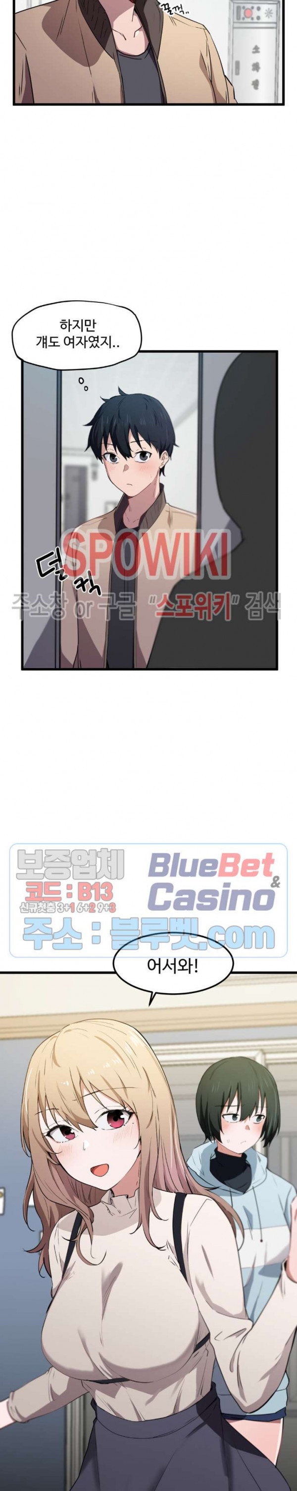 Read manga I Want To Become A Daughter Thief Raw - Chapter 19 - 2eFUgWdznXiUcTP - ManhwaXXL.com